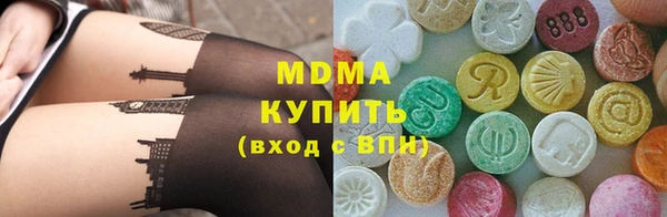 ECSTASY Верхний Тагил