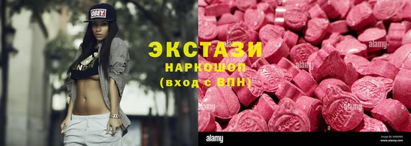 ECSTASY Верхний Тагил